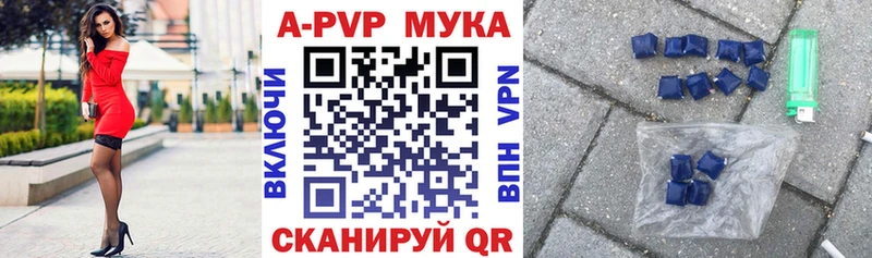 Alfa_PVP Crystall  МЕГА ссылка  Елабуга  продажа наркотиков 