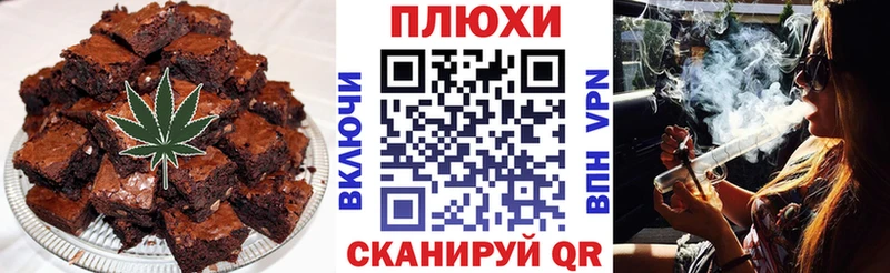 Cannafood конопля Елабуга