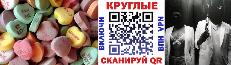 как найти закладки  Елабуга  ЭКСТАЗИ бентли 
