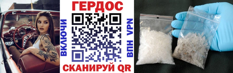 ГЕРОИН гречка  наркота  Елабуга 