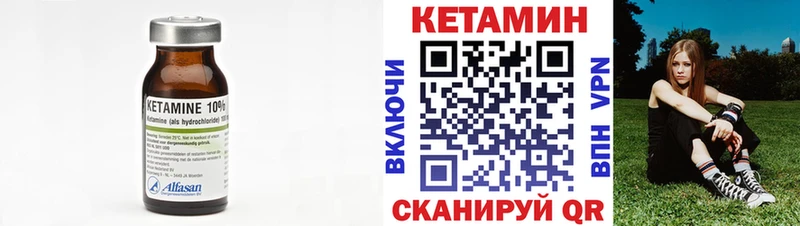 КЕТАМИН VHQ  где найти   ОМГ ОМГ зеркало  Елабуга 