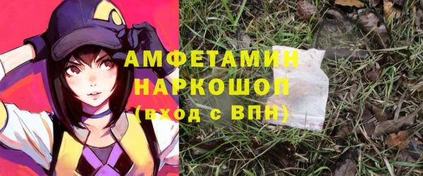 первитин Алексеевка