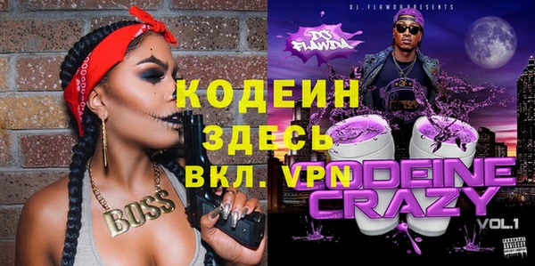 первитин Алексеевка