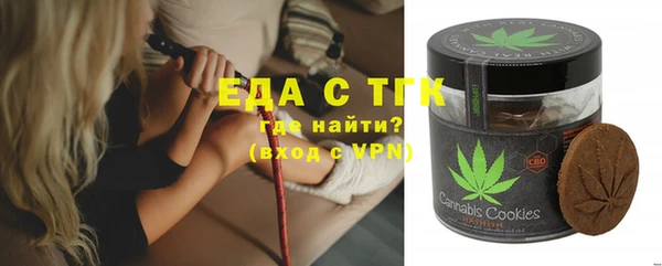 первитин Алексеевка