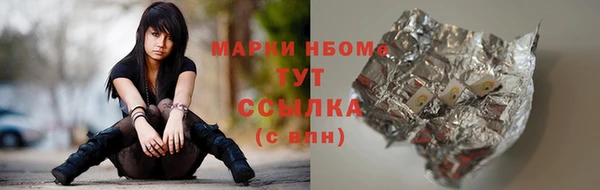 мескалин Семилуки