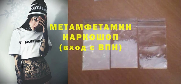 первитин Алексеевка