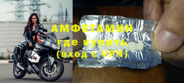 первитин Алексеевка