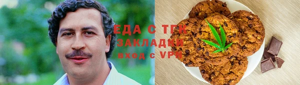 первитин Алексеевка