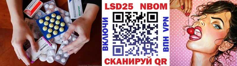 наркошоп  Елабуга  Лсд 25 экстази ecstasy 