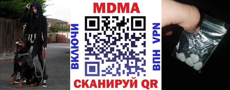 mega tor Елабуга МДМА молли