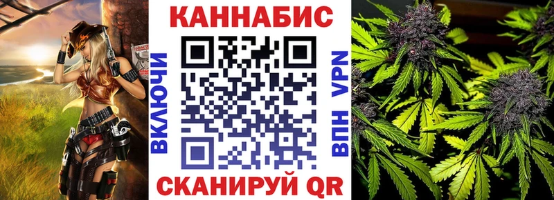 Канабис семена Елабуга